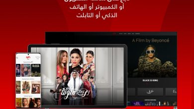 برنامج لمشاهدة المسلسلات العربية للايفون