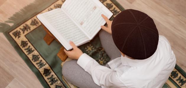 برنامج تعليم القرآن الكريم عن بعد سلطنة عمان