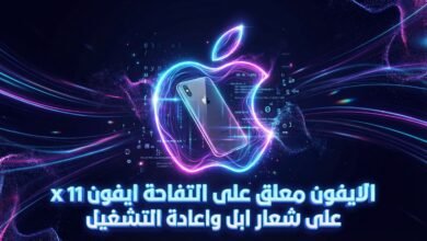 الايفون معلق على التفاحة ايفون 11 x على شعار ابل واعادة التشغيل