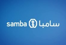 تطبيق بنك سامبا للايفون