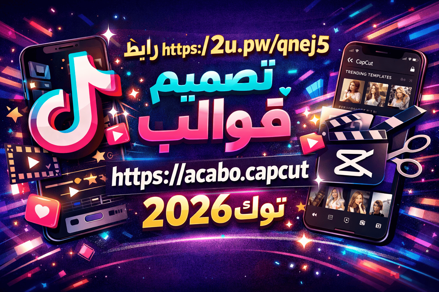 تنزيل تطبيق botim مجاني للايفون 2026 مكالمات الفيديو والصوت المجانية