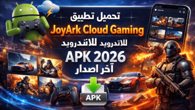 تحميل تطبيق joyark cloud gaming للاندرويد apk 2026 اخر اصدار