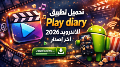 تحميل تطبيق play diary للاندرويد 2026 اخر اصدار