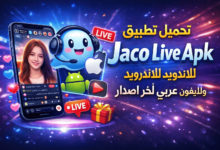 تحميل تطبيق Jaco Live Apk للاندرويد وللايفون عربي اخر اصدار