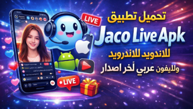 تحميل تطبيق Jaco Live Apk للاندرويد وللايفون عربي اخر اصدار