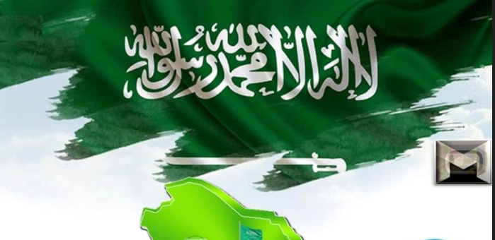 أسرار التسوق الذكي عبر تطبيقات الجوال خلال اليوم الوطني 95